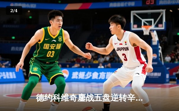 德约科维奇鏖战五盘逆转辛纳 第七次加冕温网冠军追平费德勒纪录 - 2